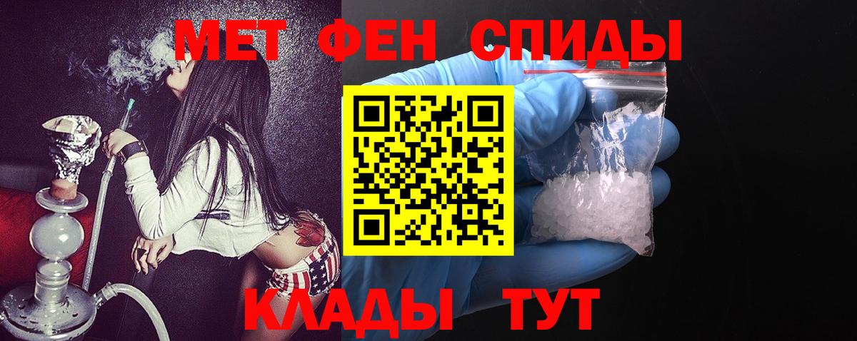 Амфетамин 97% Пыть-Ях