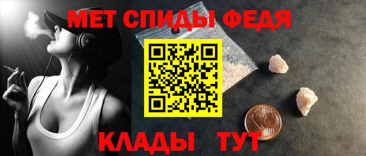 Пыть-Ях  АМФ  Amphetamine  АМФЕТАМИН Premium  Вход с VPN 