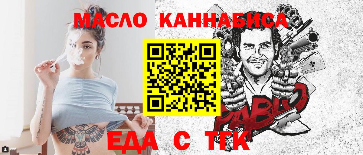 Гашиш Пыть-Ях