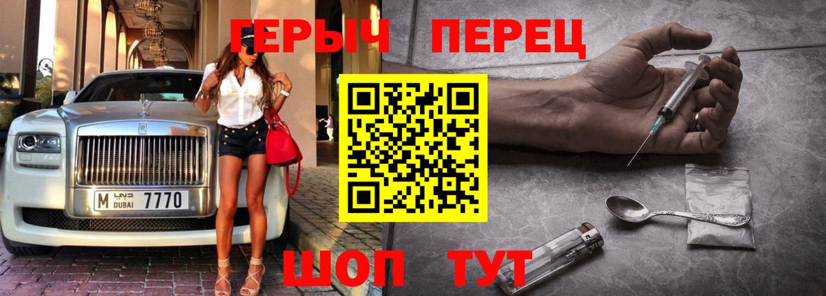 Пыть-Ях  Героин VHQ  Вход с VPN 