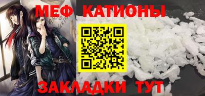 кокаин VHQ Рузаевка