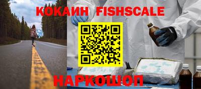 кокаин VHQ Рузаевка