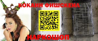 гашиш Рыбинск