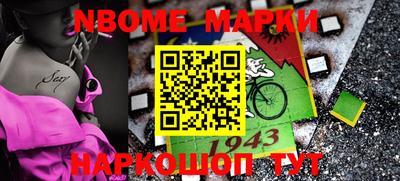гашиш Рыбинск