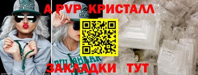 кокаин VHQ Рузаевка