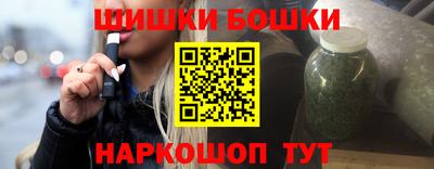 гашиш Рыбинск