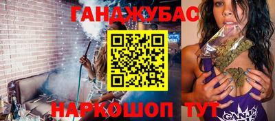гашиш Рыбинск
