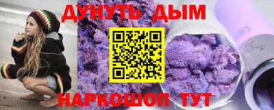 гашиш Рыбинск
