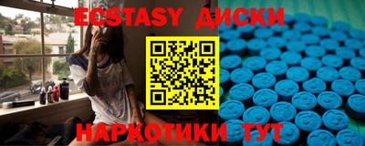 кокаин VHQ Рузаевка