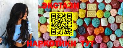 кокаин VHQ Рузаевка