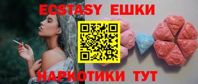 гашиш Рыбинск