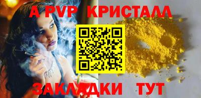 гашиш Рыбинск