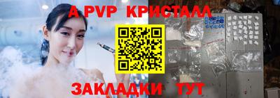 гашиш Рыбинск