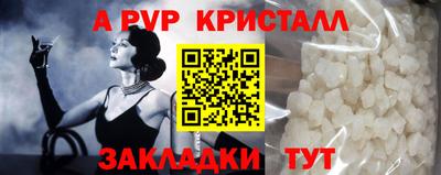 гашиш Рыбинск