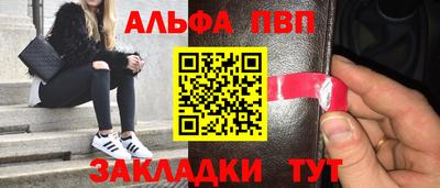 кокаин VHQ Рузаевка