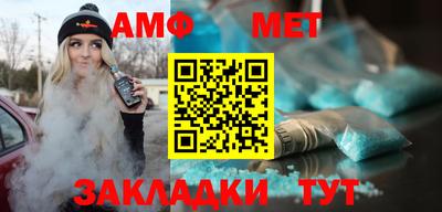 кокаин VHQ Рузаевка
