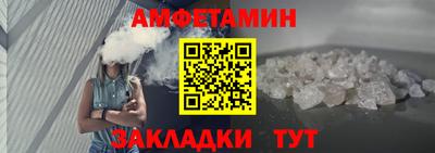 MDMA Рязань