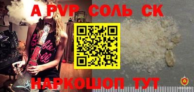 кокаин VHQ Рузаевка