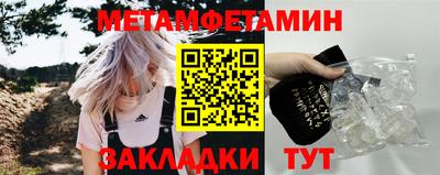 MDMA Рязань