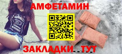 кокаин VHQ Рузаевка