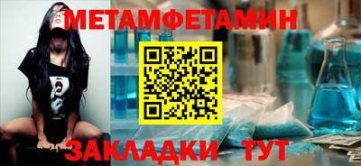 кокаин VHQ Рузаевка
