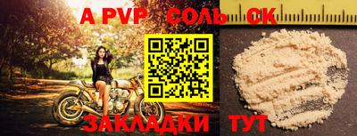 кокаин VHQ Рузаевка