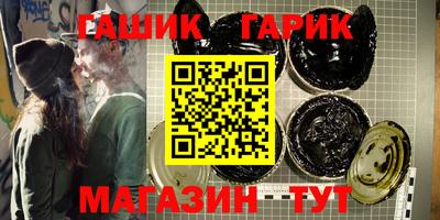 гашиш Рыбинск