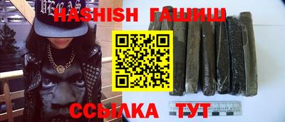 гашиш Рыбинск