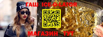 гашиш Рыбинск