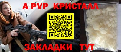 MDMA Рязань