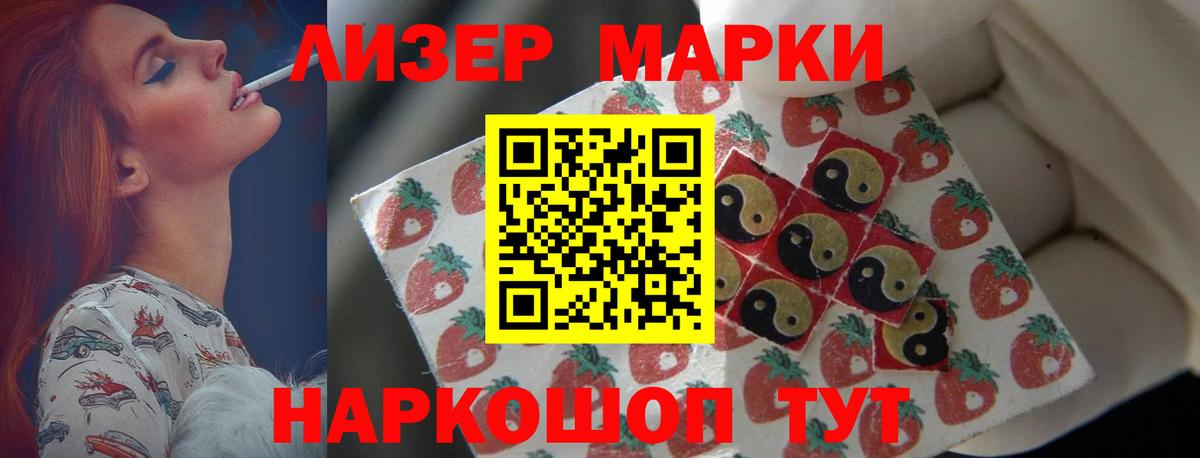 ЛСД экстази ecstasy  ЛСД экстази ecstasy  Вход с VPN  Пыть-Ях 