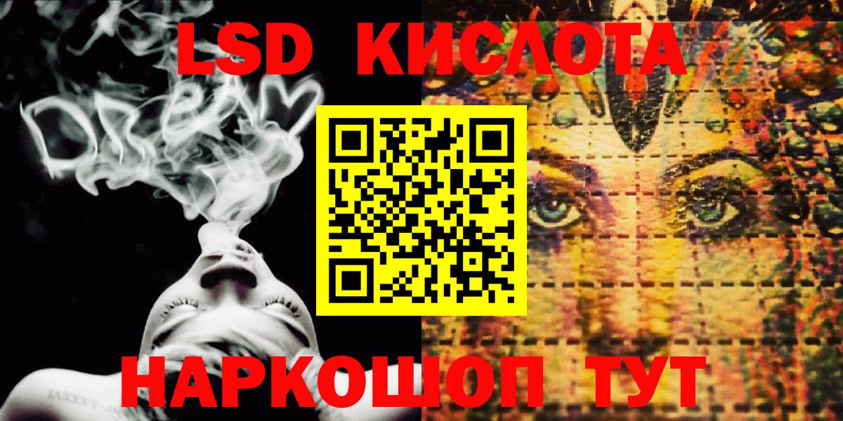 Пыть-Ях  Марки N-bome 1500мкг  Марки N-bome 1500мкг  Вход с VPN 