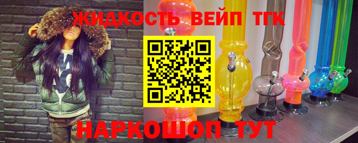 ТГК THC oil  Дистиллят ТГК гашишное масло  Пыть-Ях  Вход с VPN 