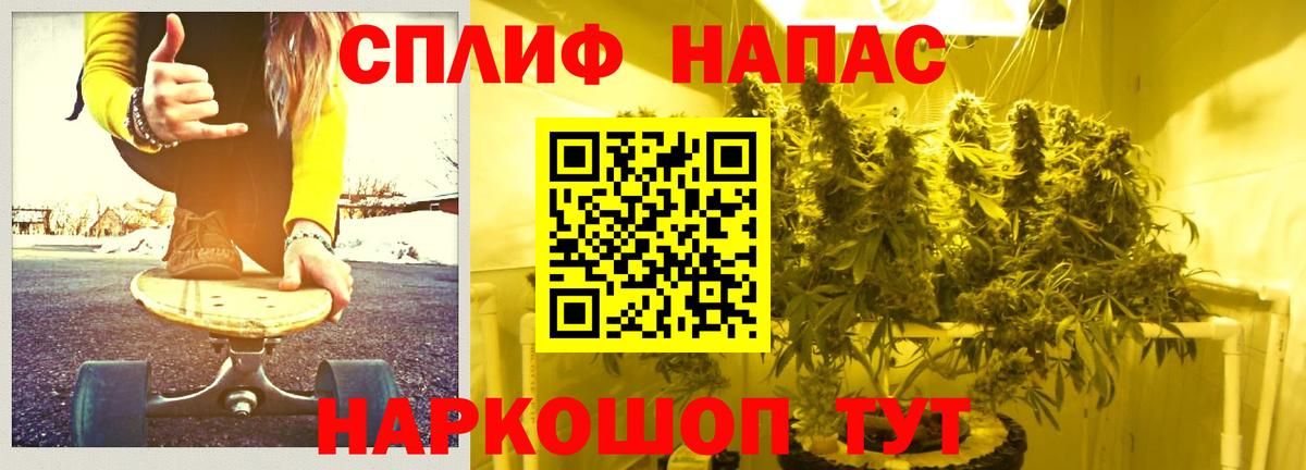 Марихуана марихуана Пыть-Ях